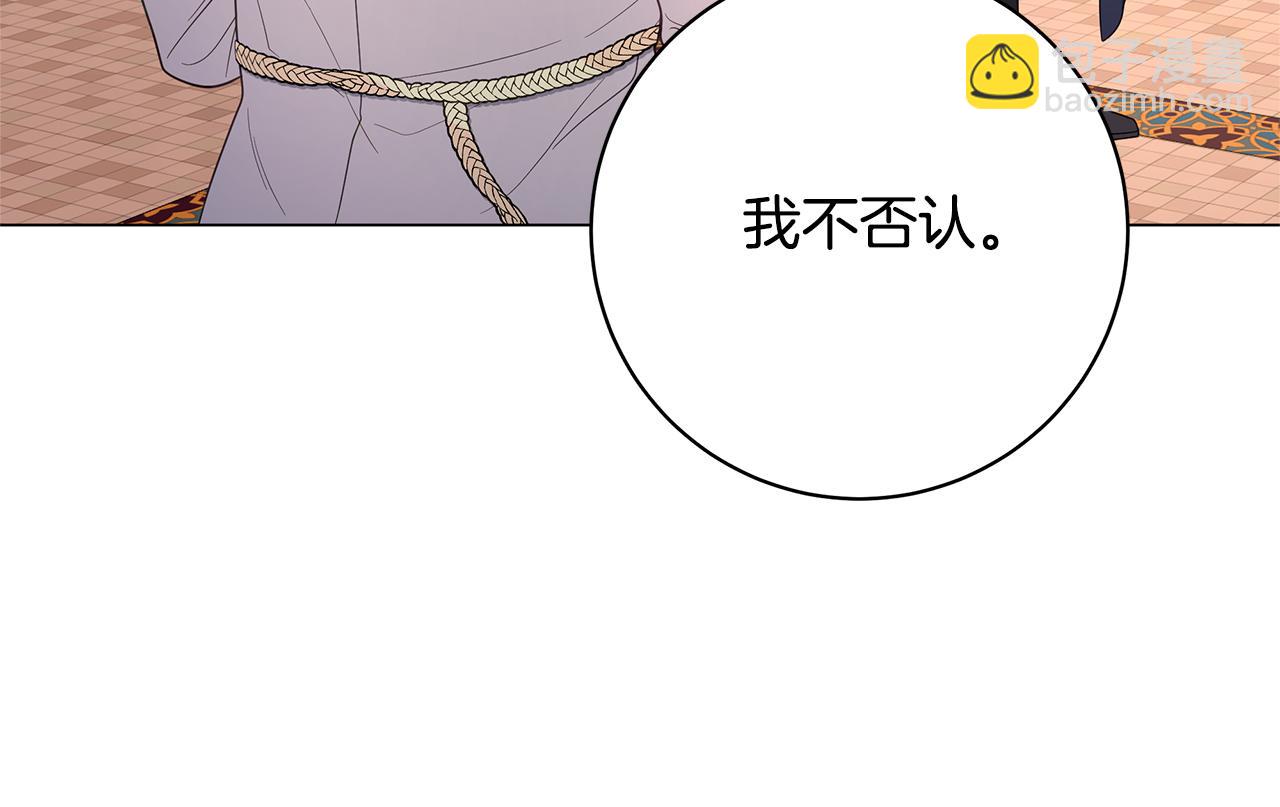 第28话 心烦意乱5