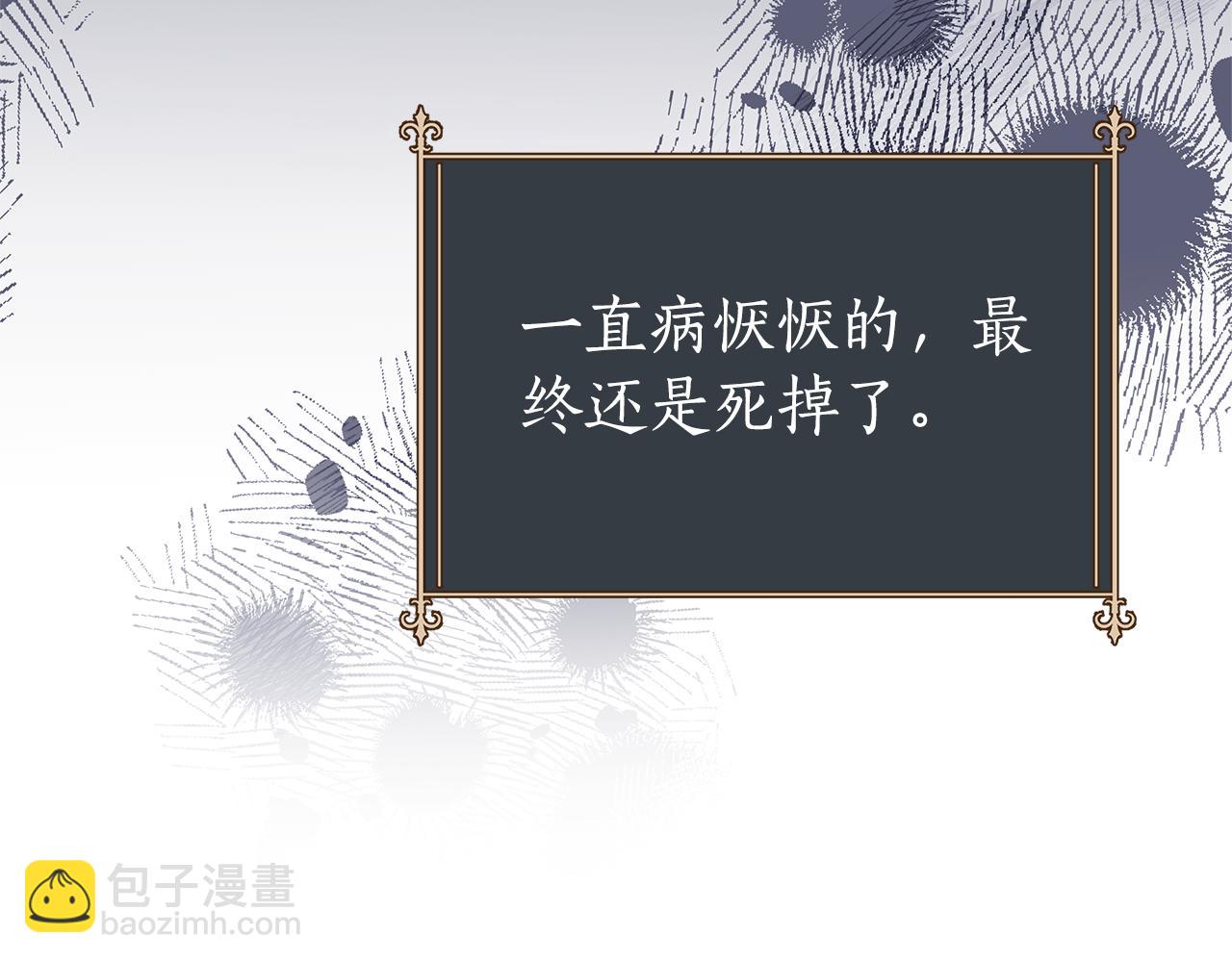 第28话 心烦意乱52