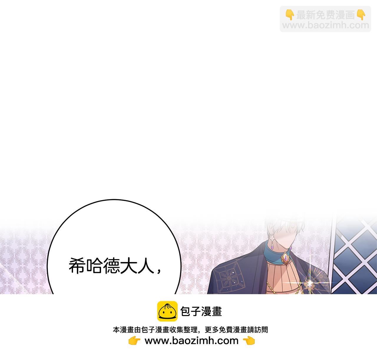 第28话 心烦意乱53