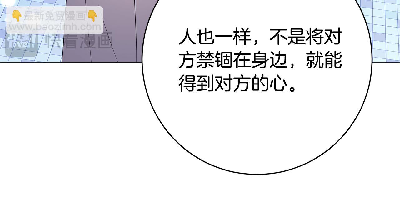 第28话 心烦意乱56