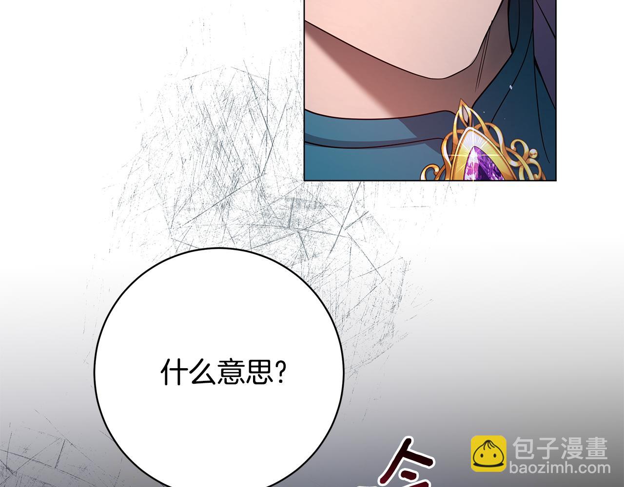 第28话 心烦意乱58