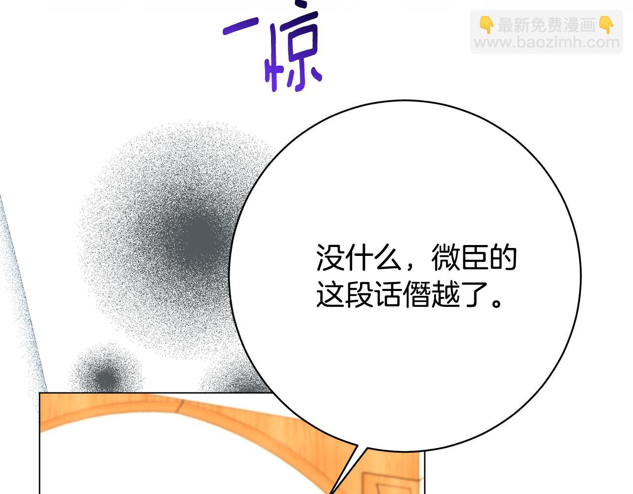 第28话 心烦意乱62