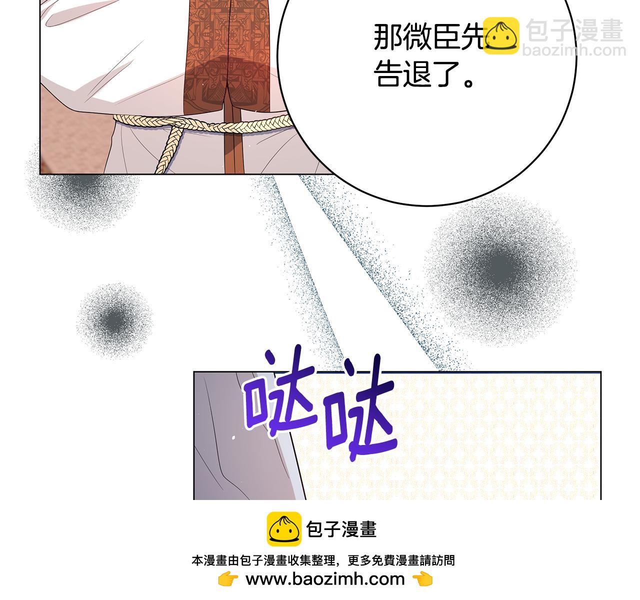 第28话 心烦意乱64