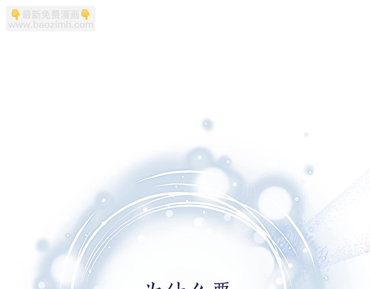 第28话 心烦意乱67