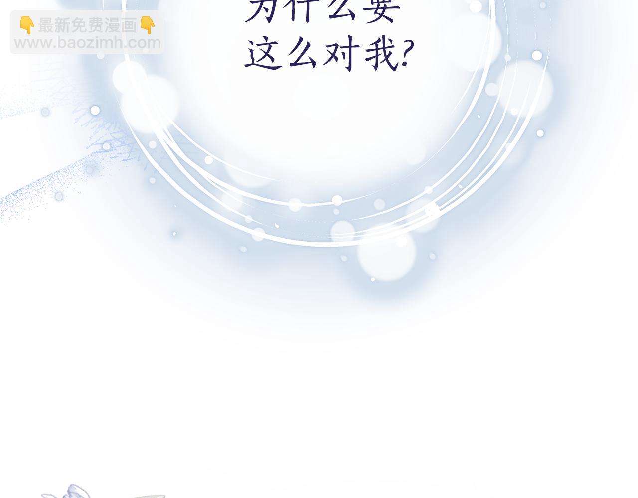 第28话 心烦意乱68