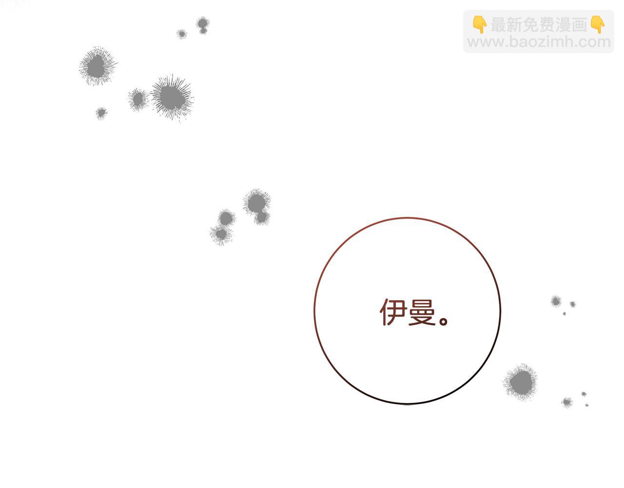第28话 心烦意乱74