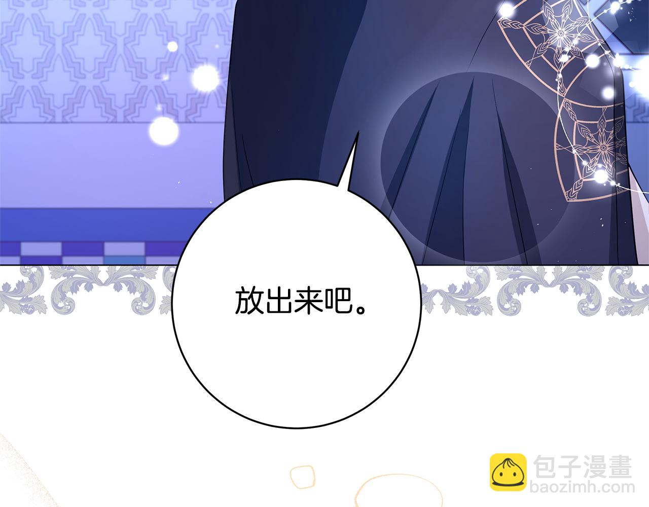 第28话 心烦意乱79
