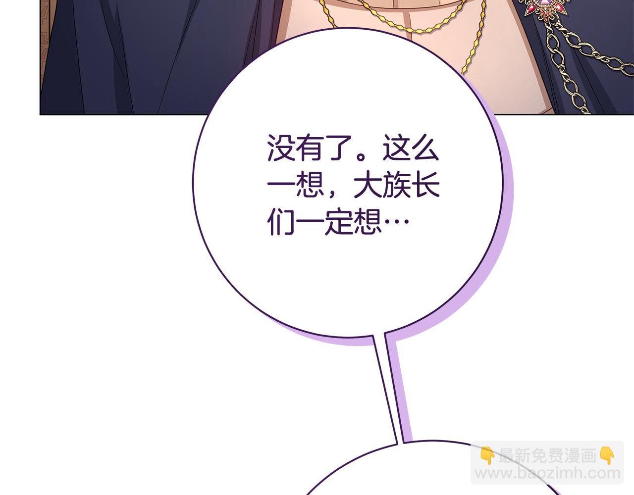 第28话 心烦意乱8