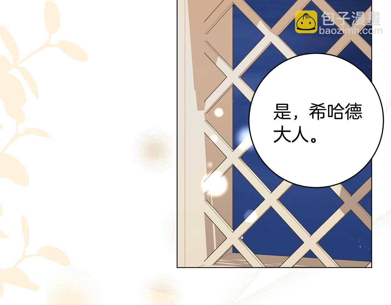 第28话 心烦意乱82