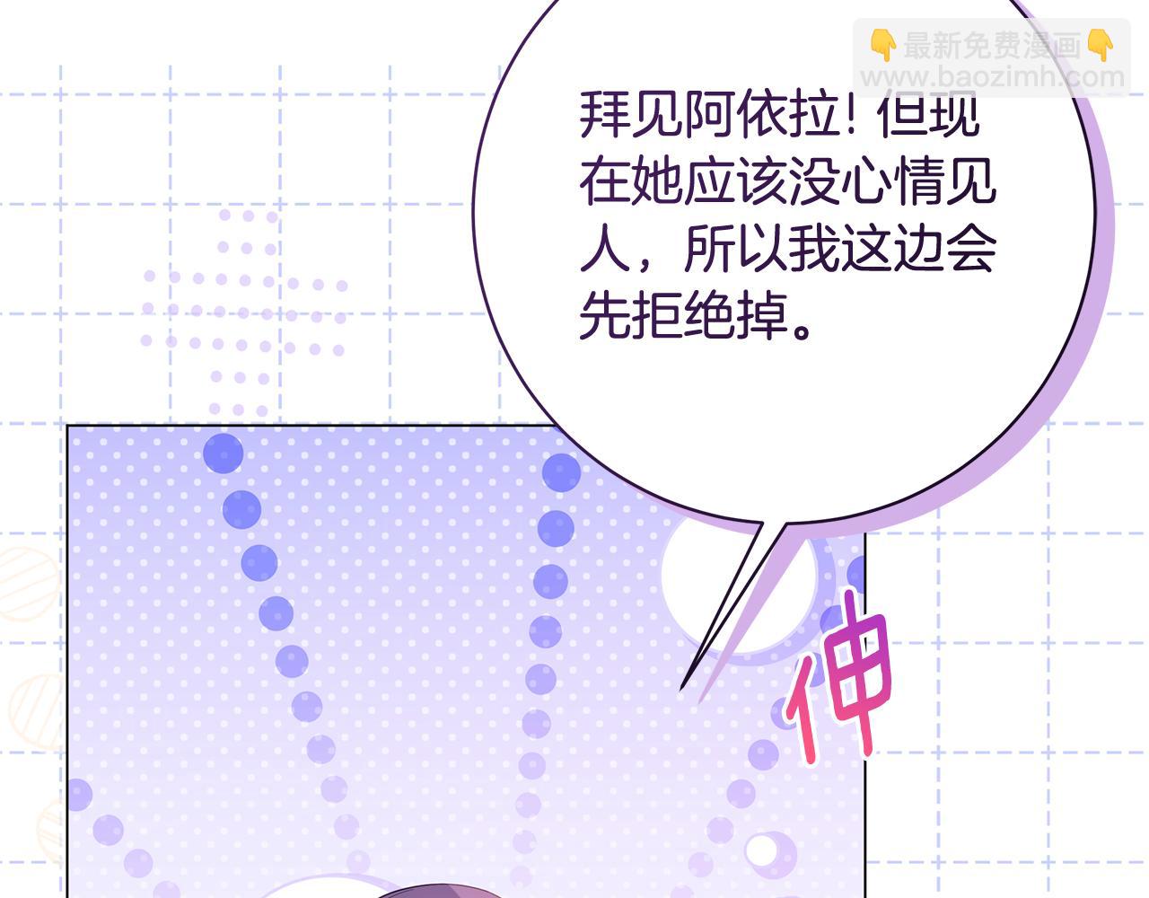 第28话 心烦意乱9