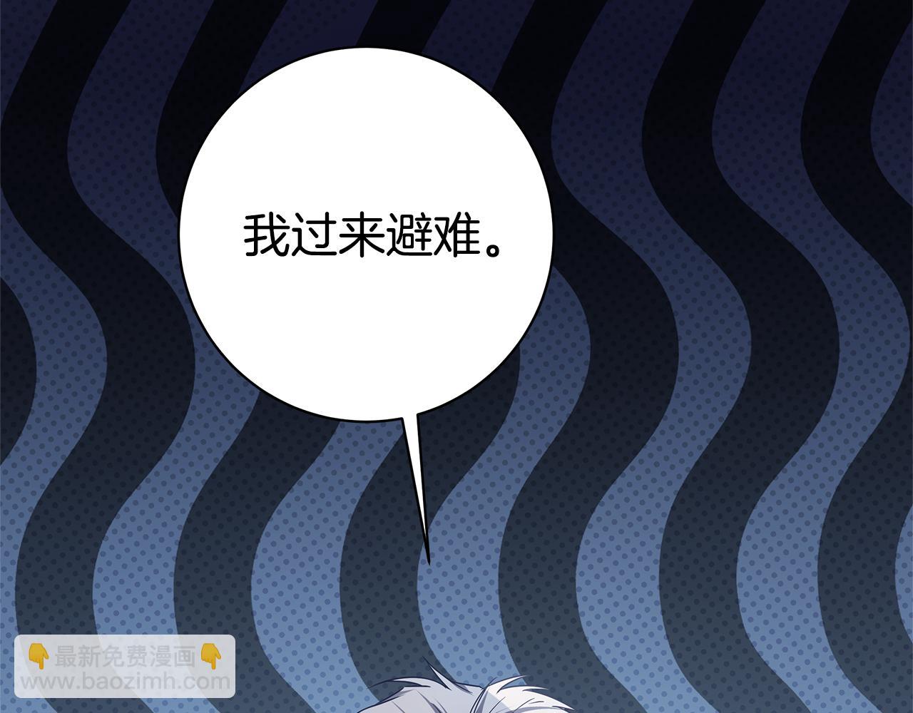 第28话 心烦意乱92