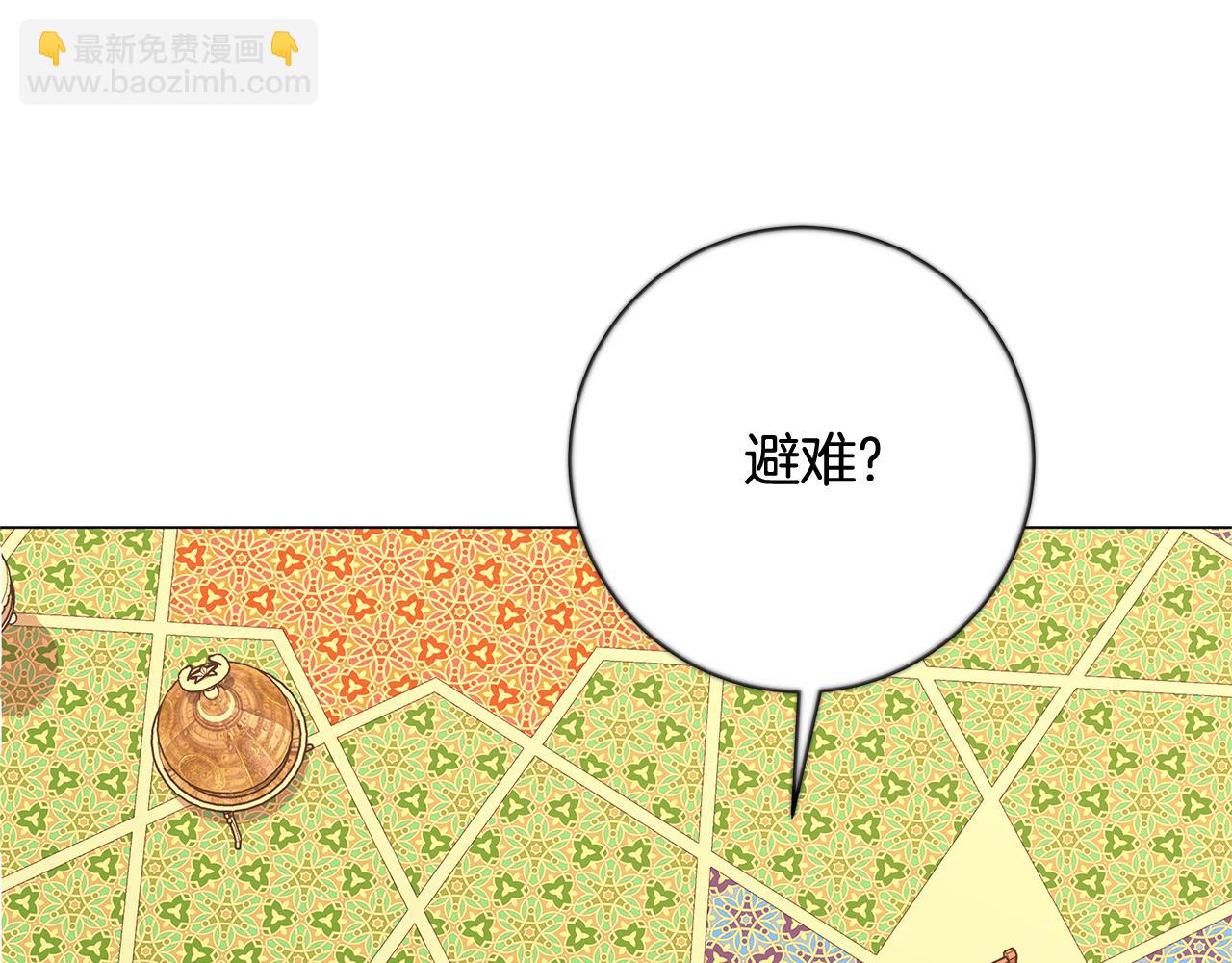 第28话 心烦意乱96