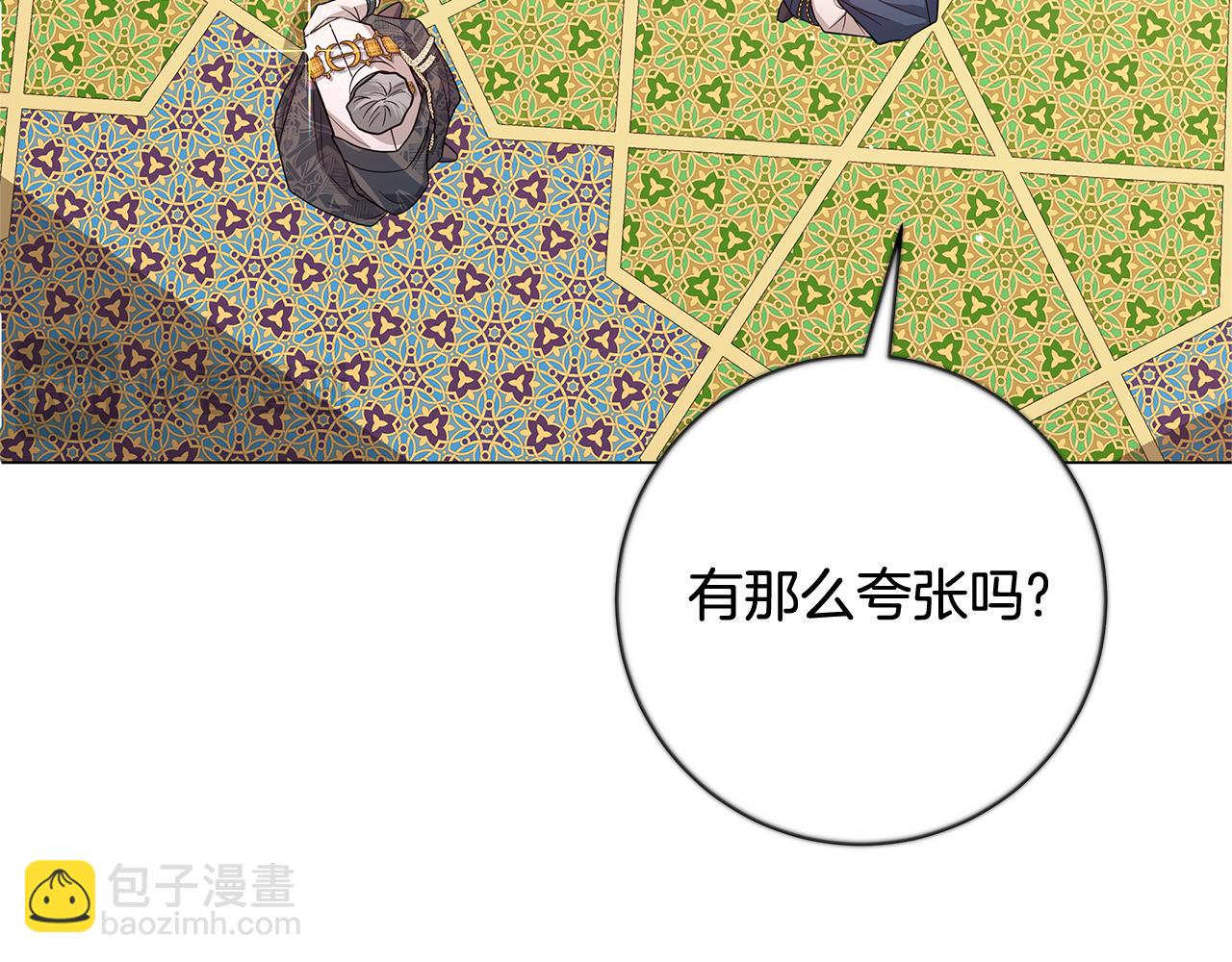 第28话 心烦意乱98