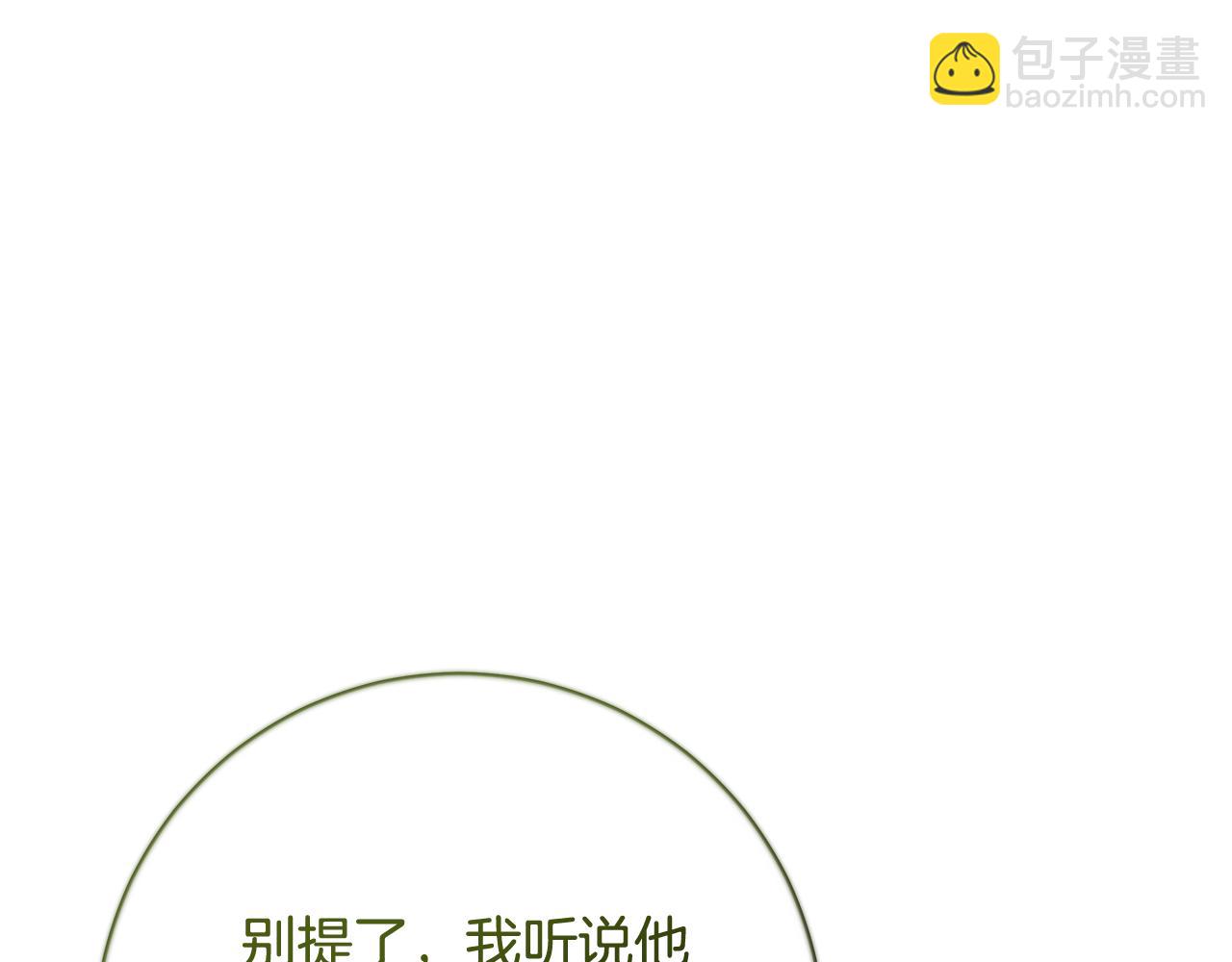 第28话 心烦意乱99