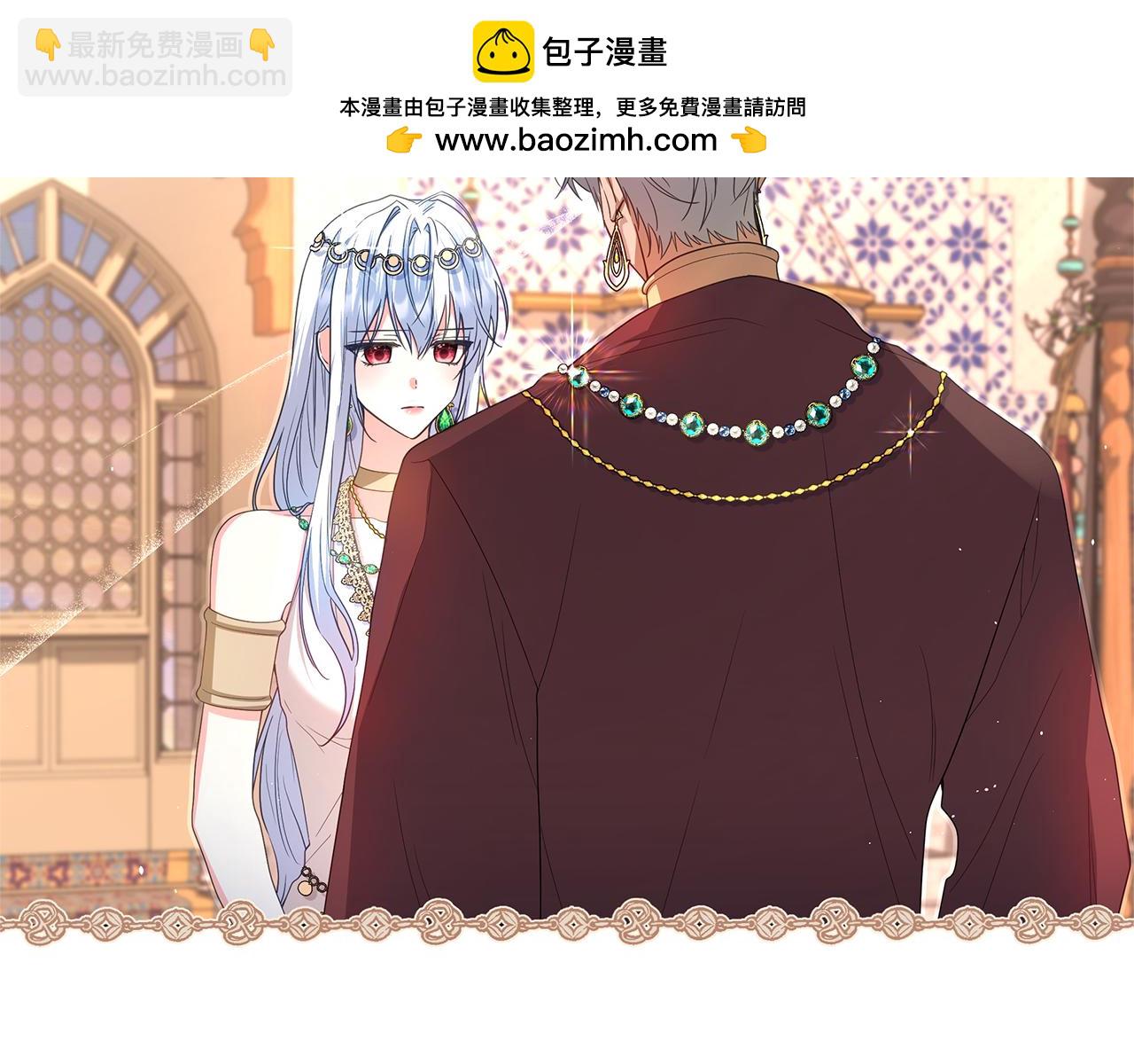 第29话 一起睡1