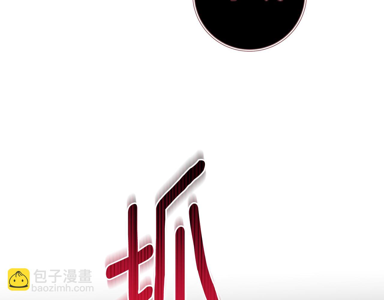 第29话 一起睡11