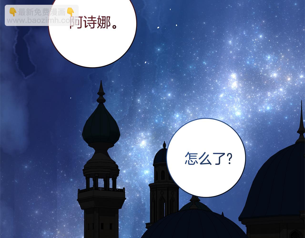 第29话 一起睡110