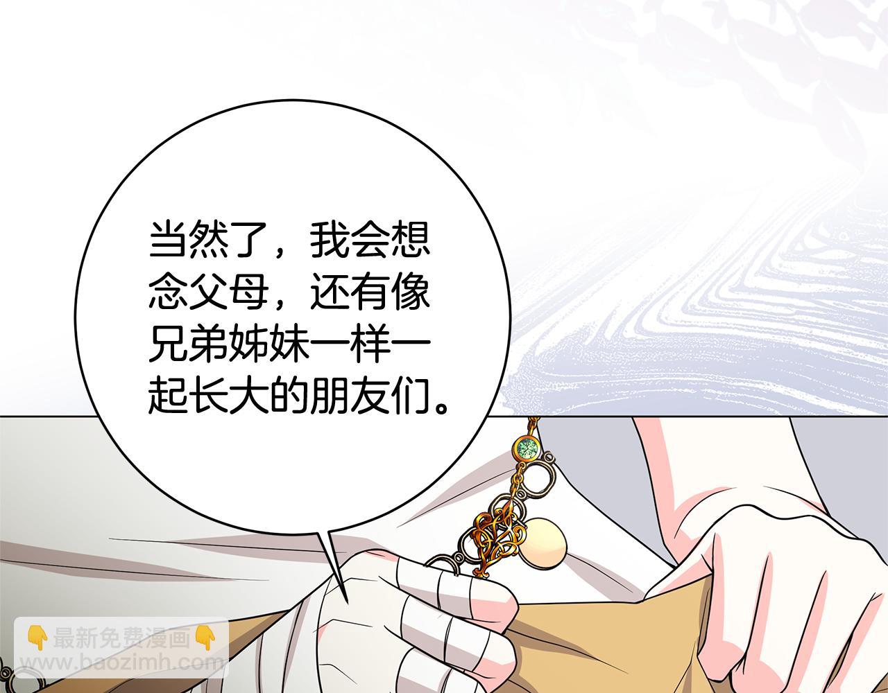 第29话 一起睡114
