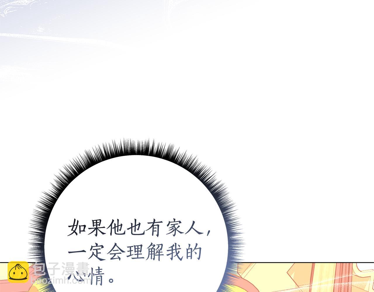 第29话 一起睡116