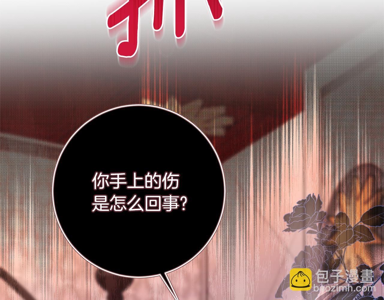 第29话 一起睡12