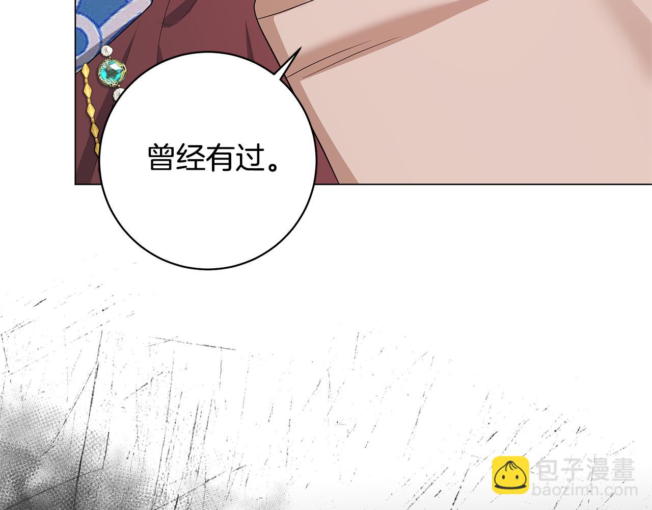 第29话 一起睡122