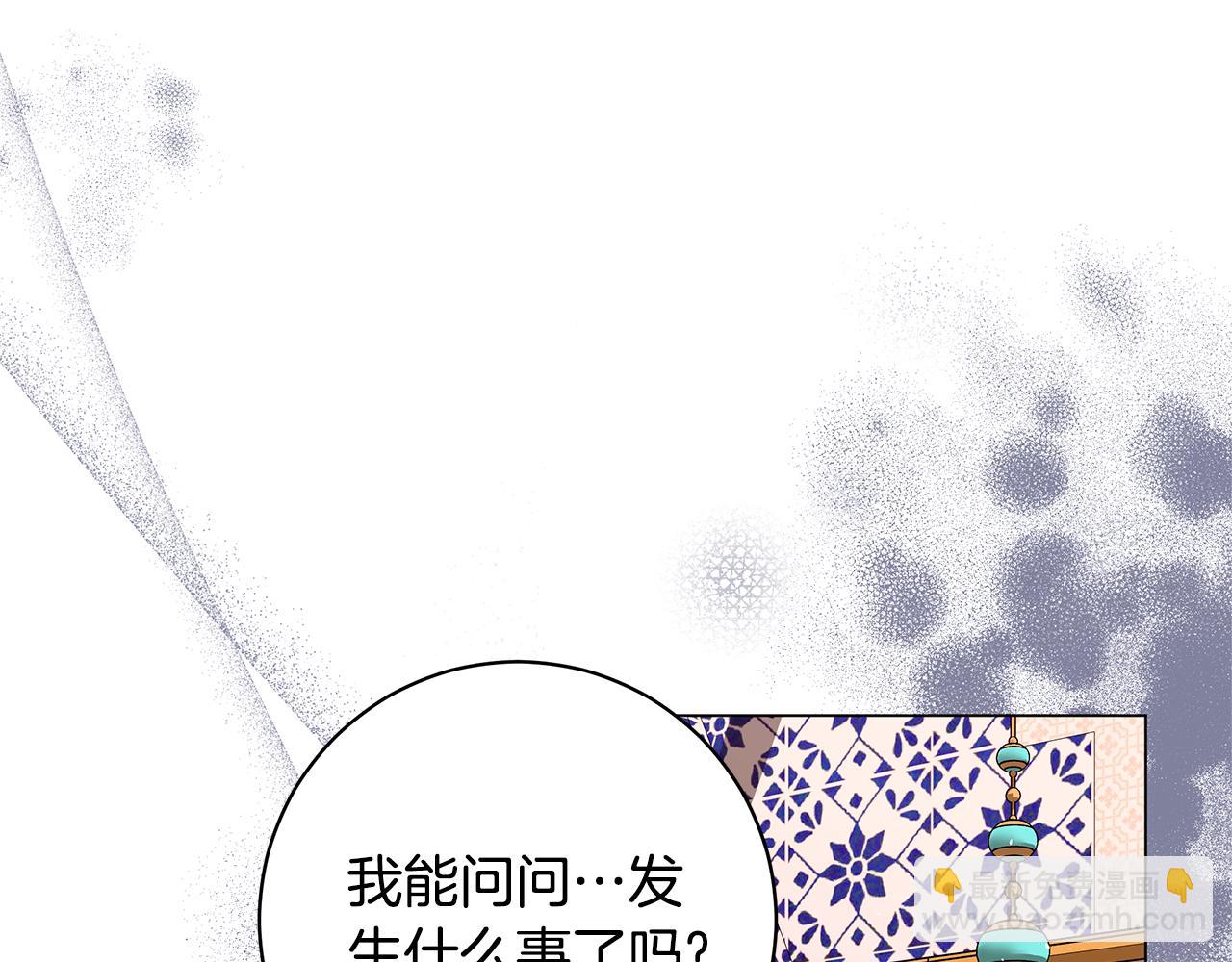 第29话 一起睡129