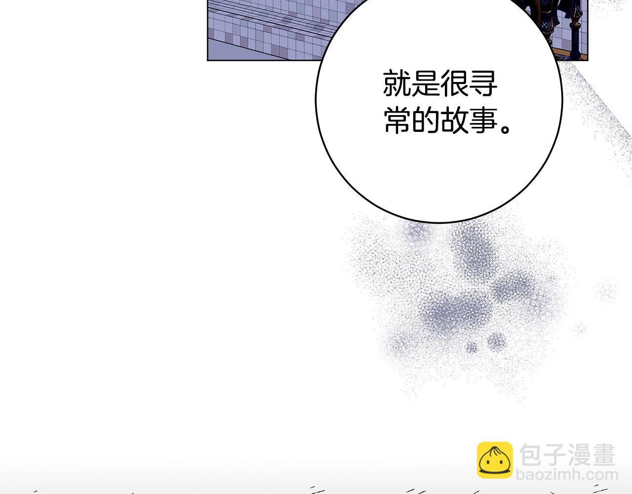 第29话 一起睡131