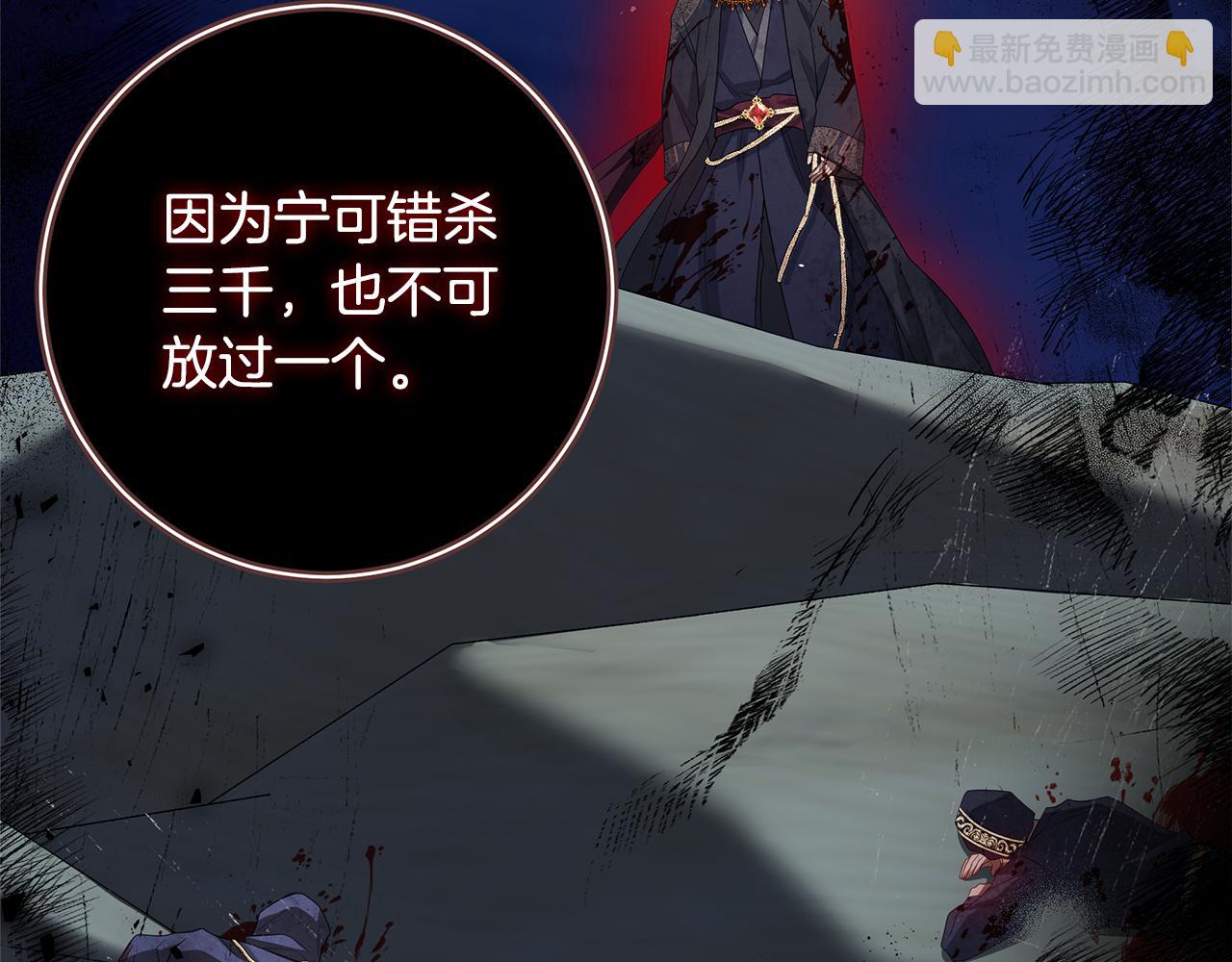第29话 一起睡134