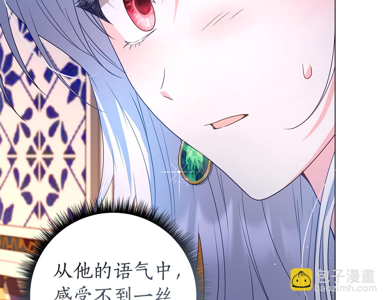 第29话 一起睡140