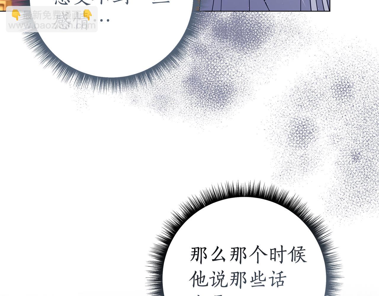 第29话 一起睡141