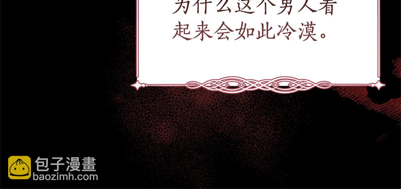 第29话 一起睡146