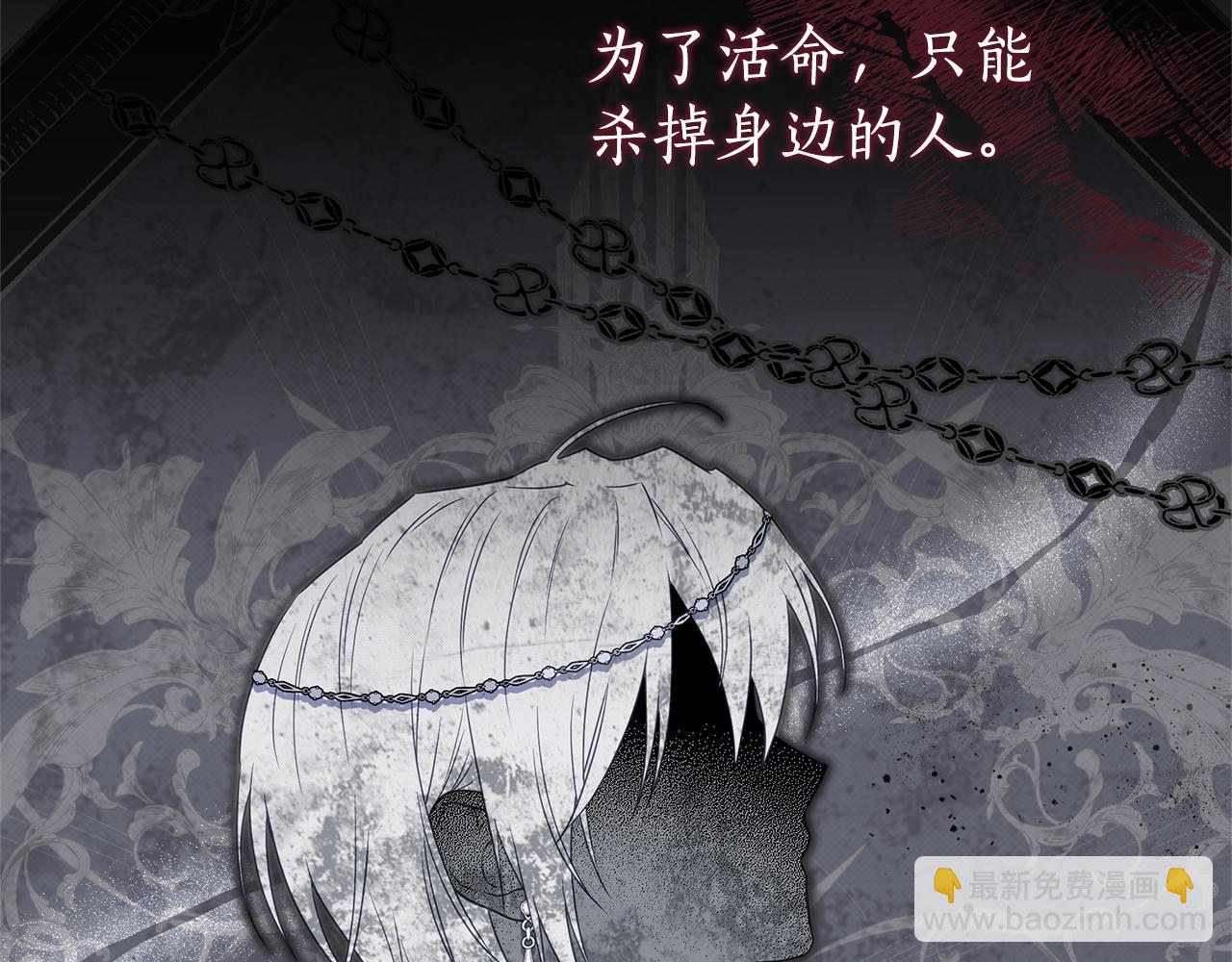 第29话 一起睡148