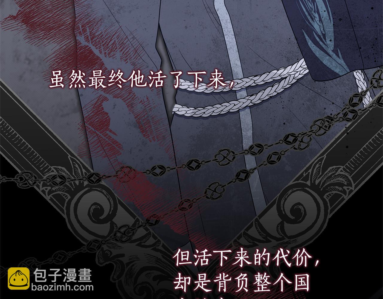 第29话 一起睡150