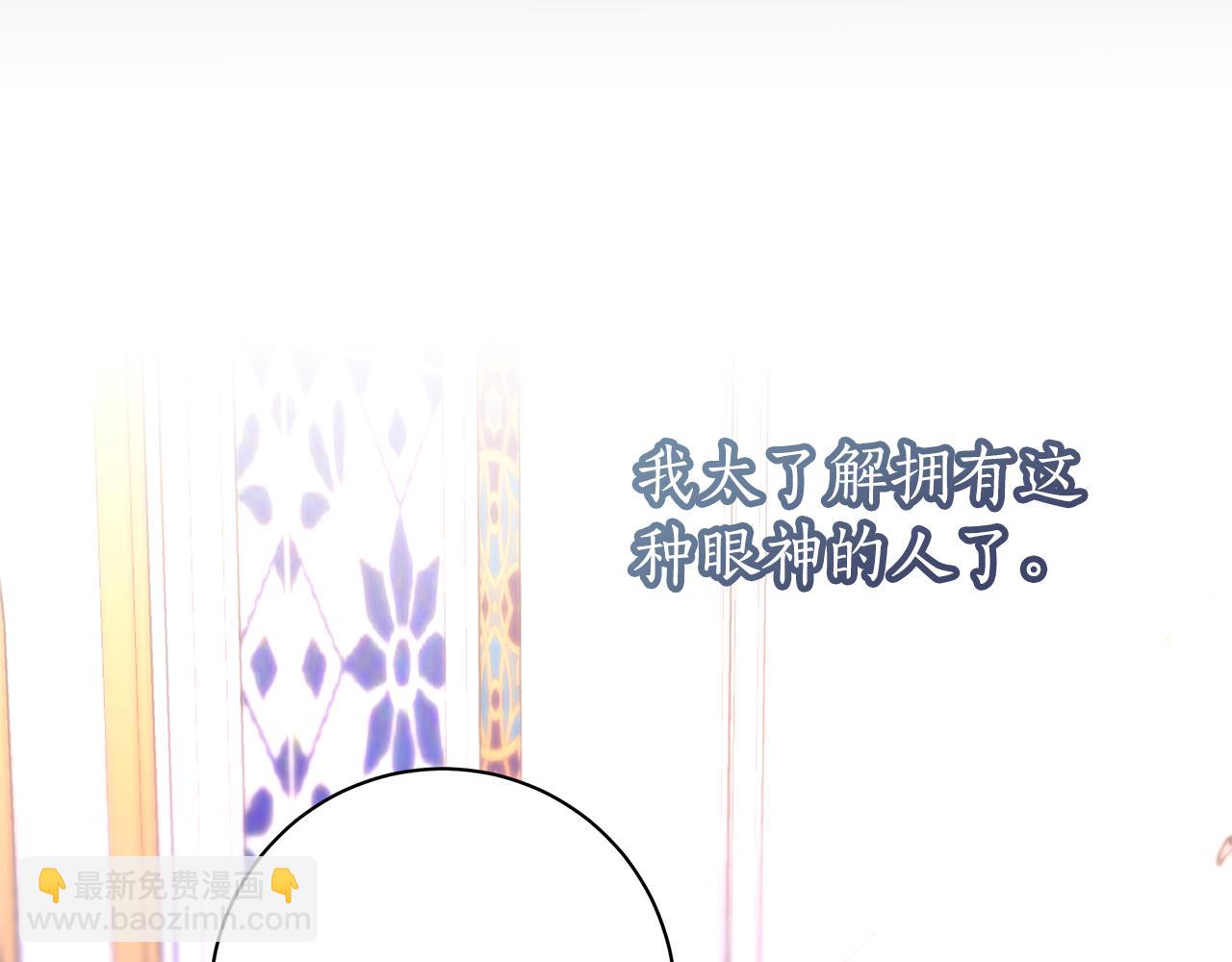 第29话 一起睡152