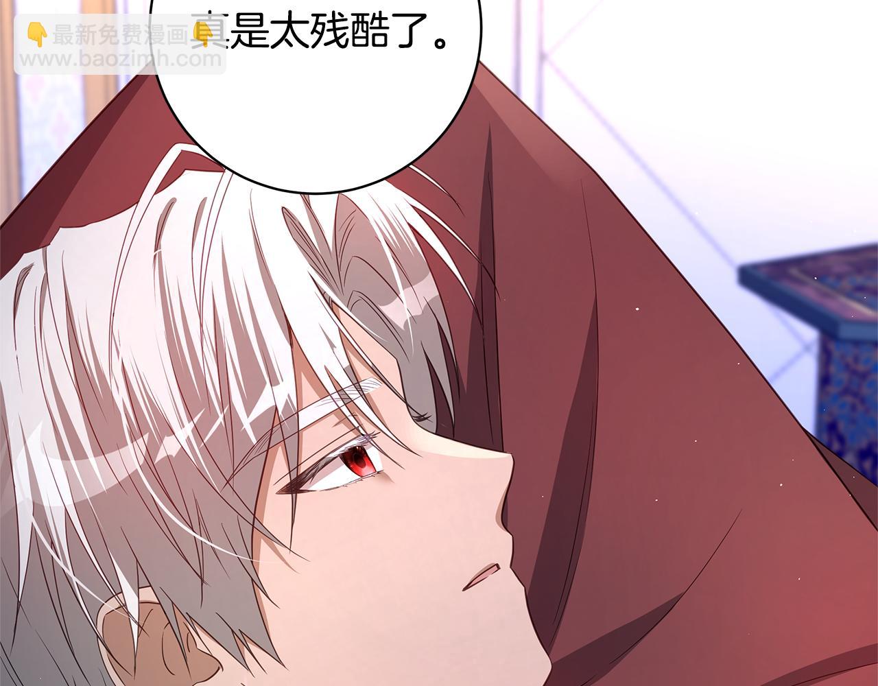 第29话 一起睡153