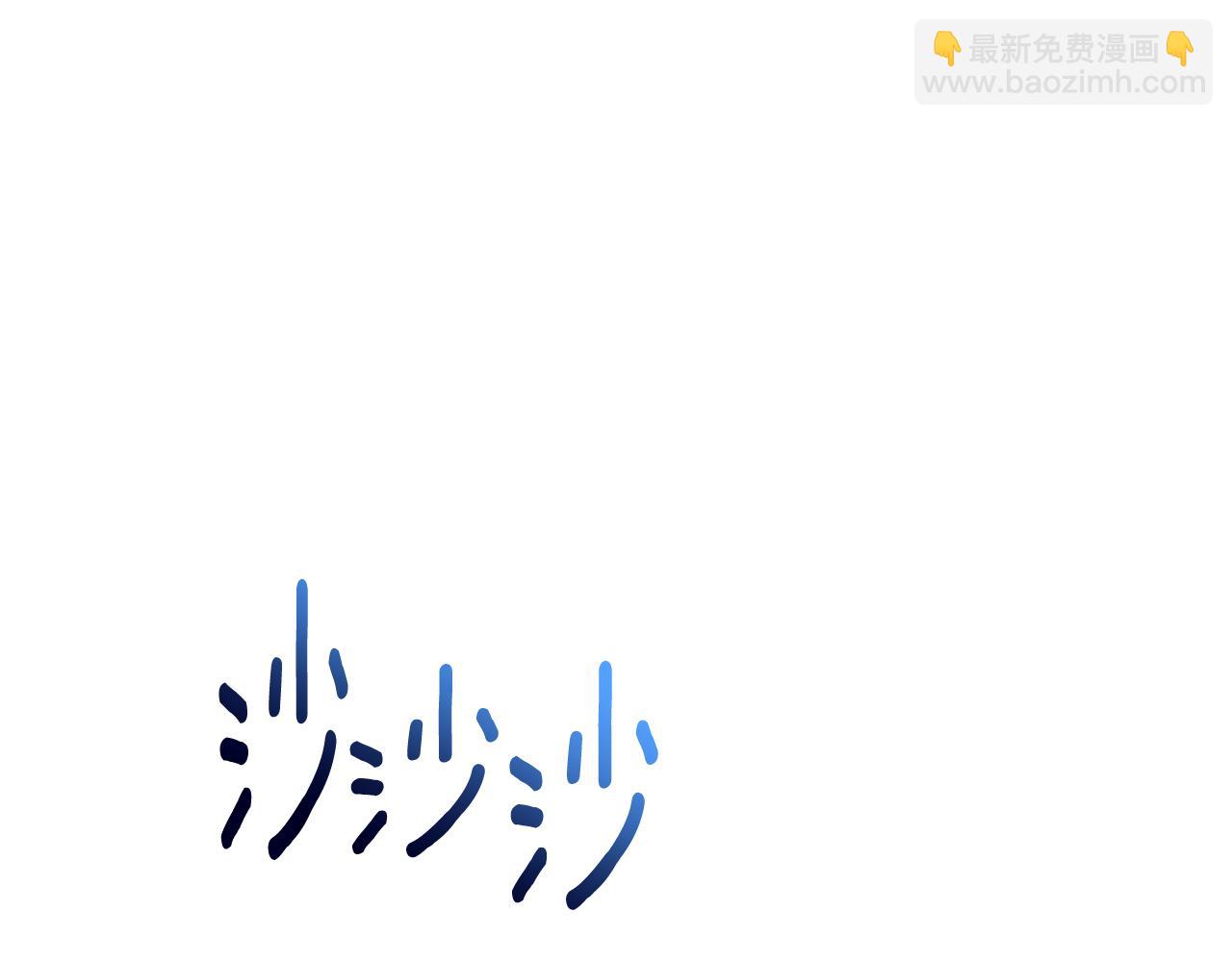 第29话 一起睡160