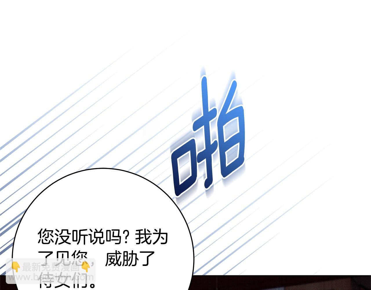 第29话 一起睡17