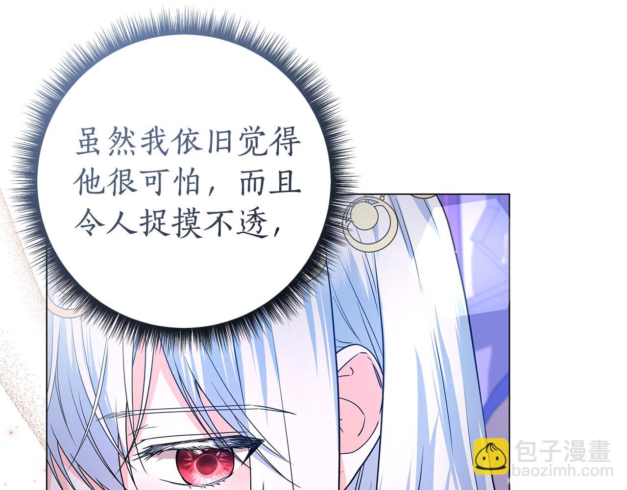 第29话 一起睡173