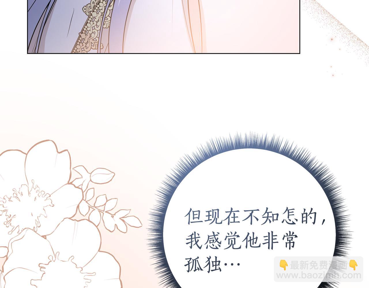 第29话 一起睡175