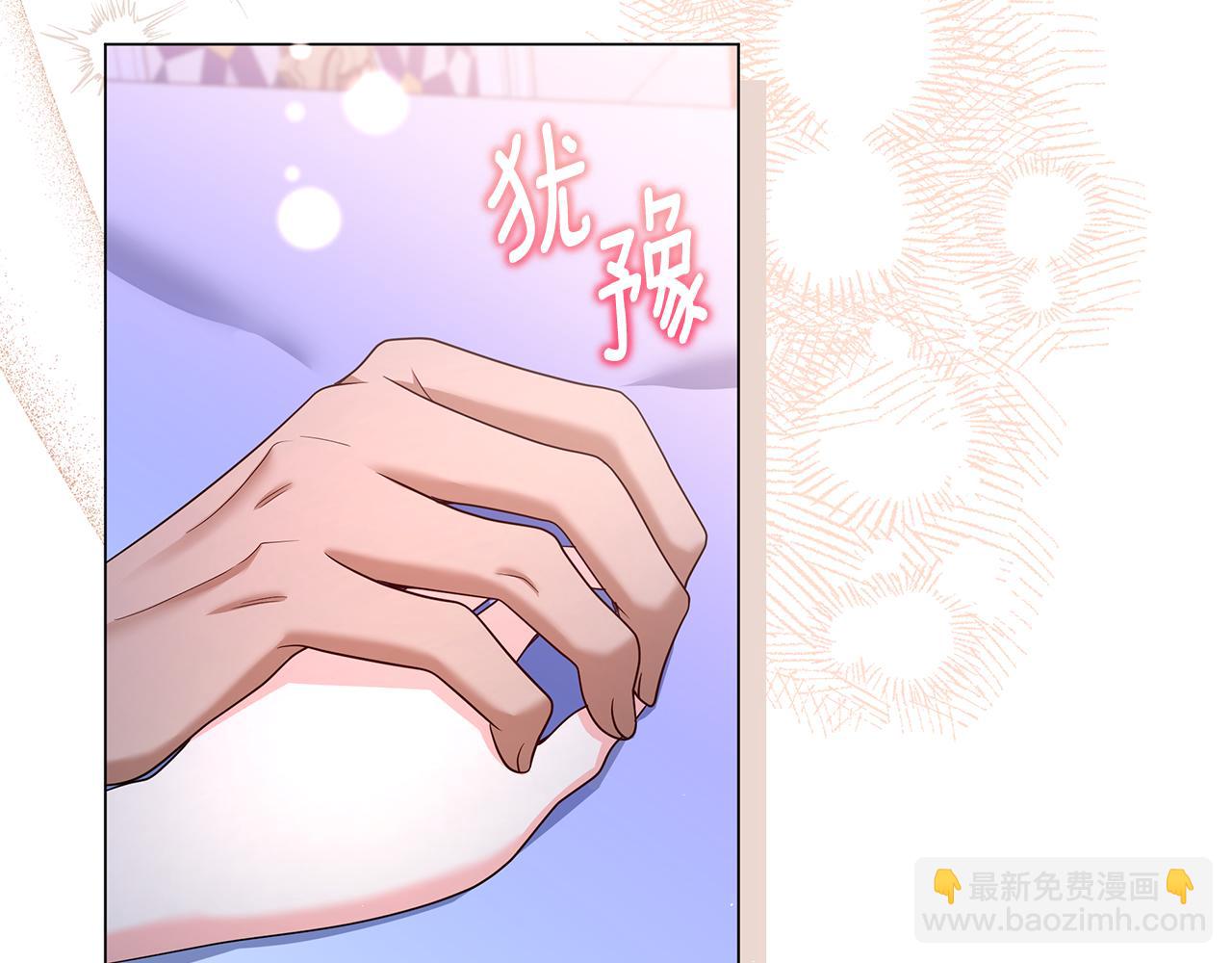 第29话 一起睡178