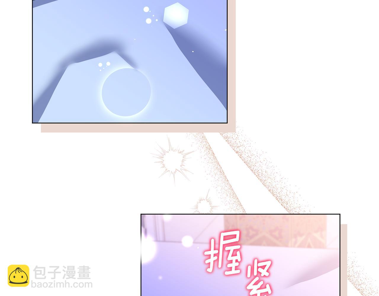 第29话 一起睡179