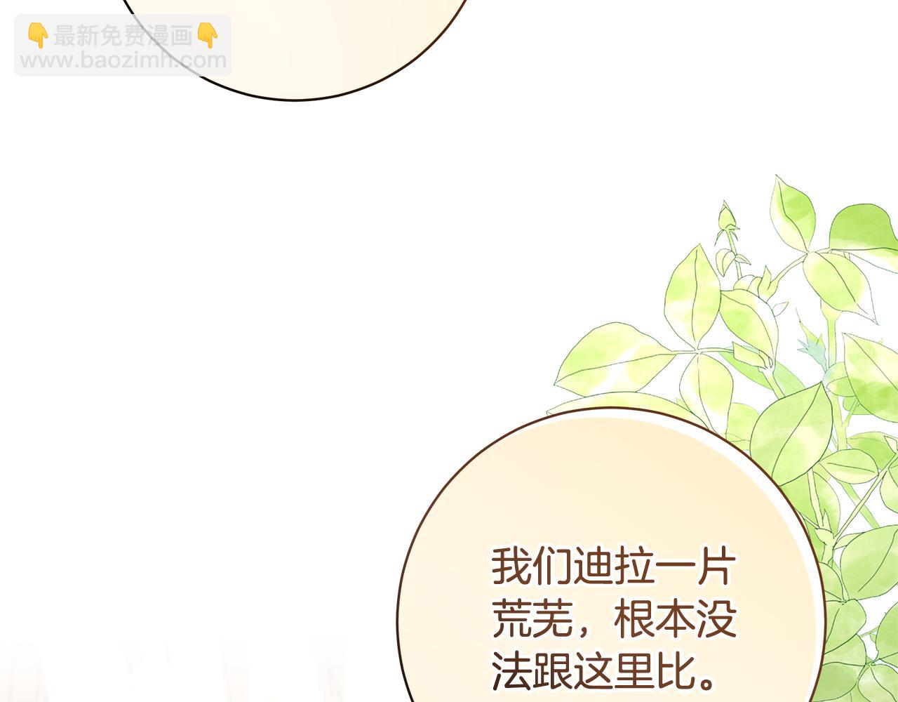第29话 一起睡192