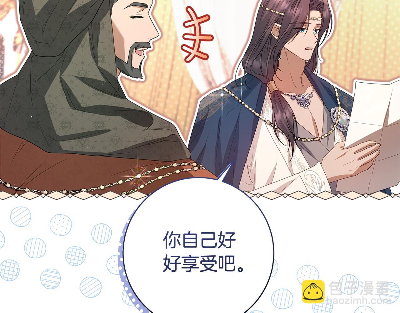 第29话 一起睡197
