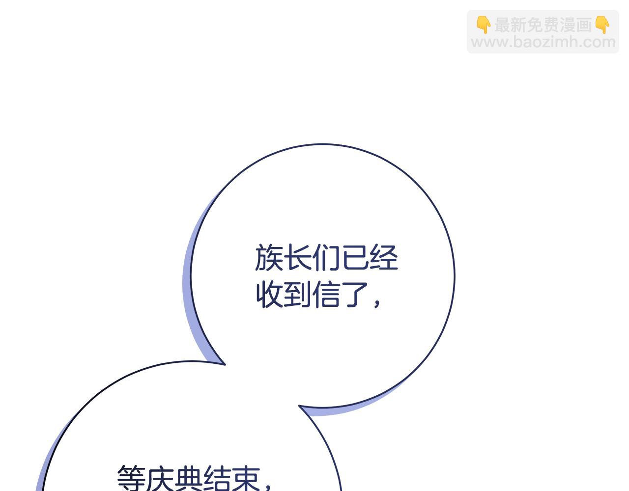 第29话 一起睡199