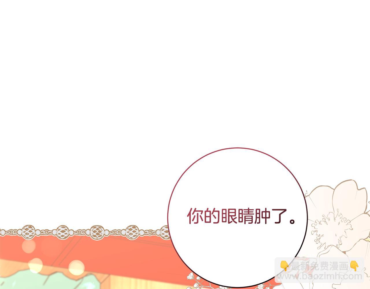 第29话 一起睡2