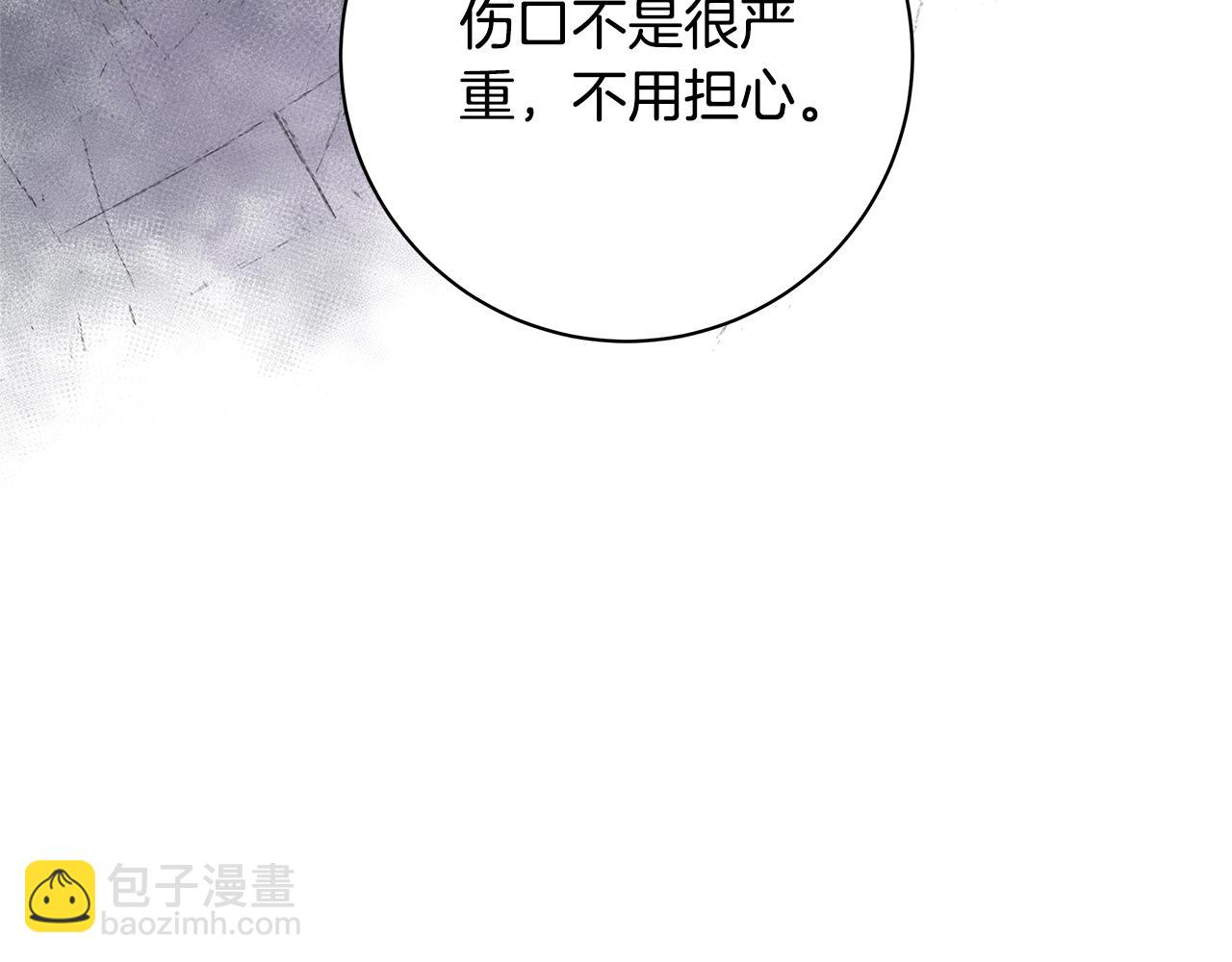 第29话 一起睡20