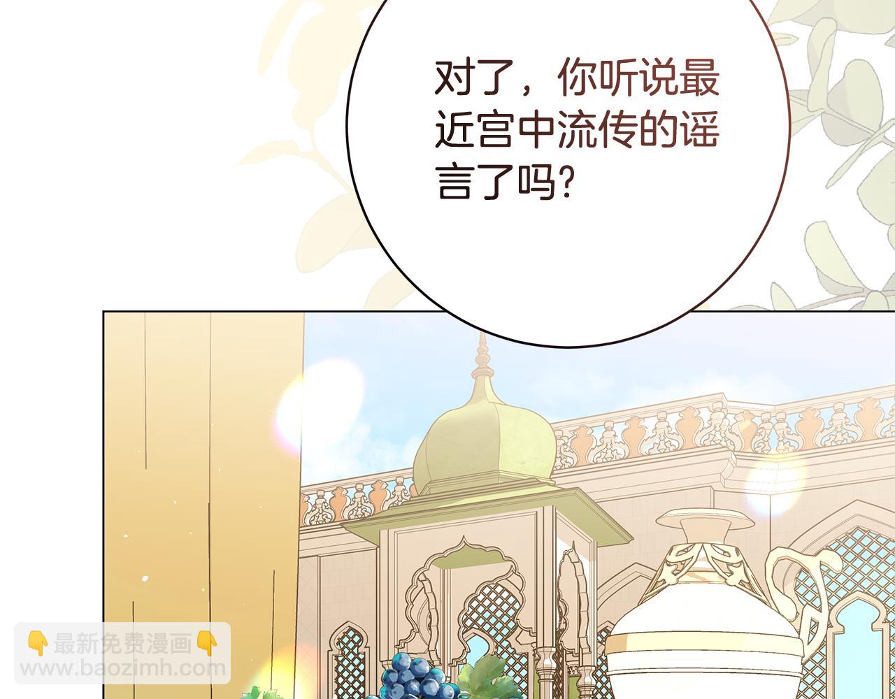 第29话 一起睡204