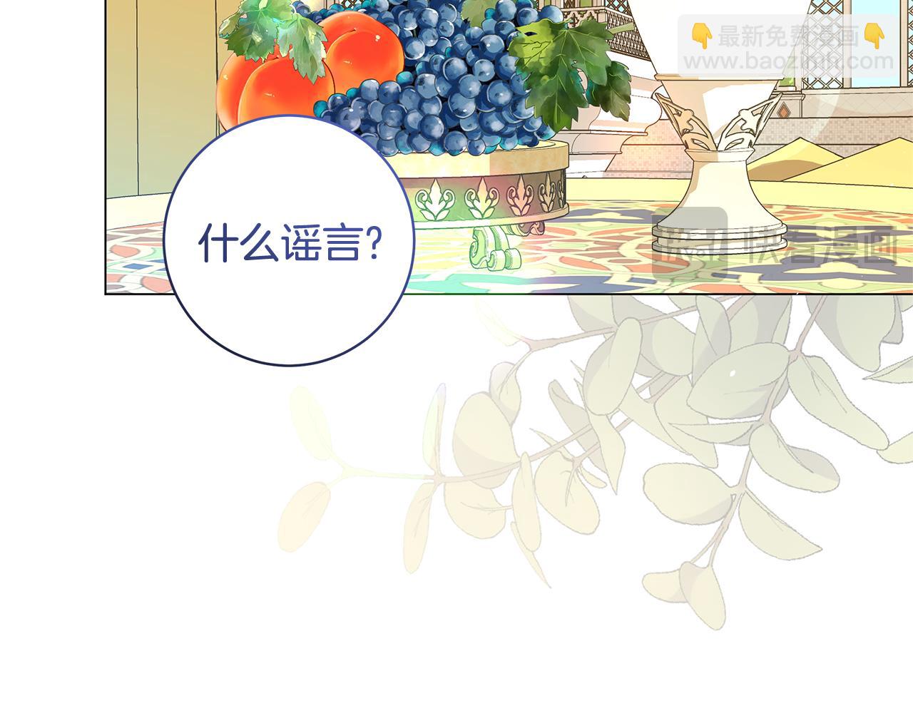 第29话 一起睡205
