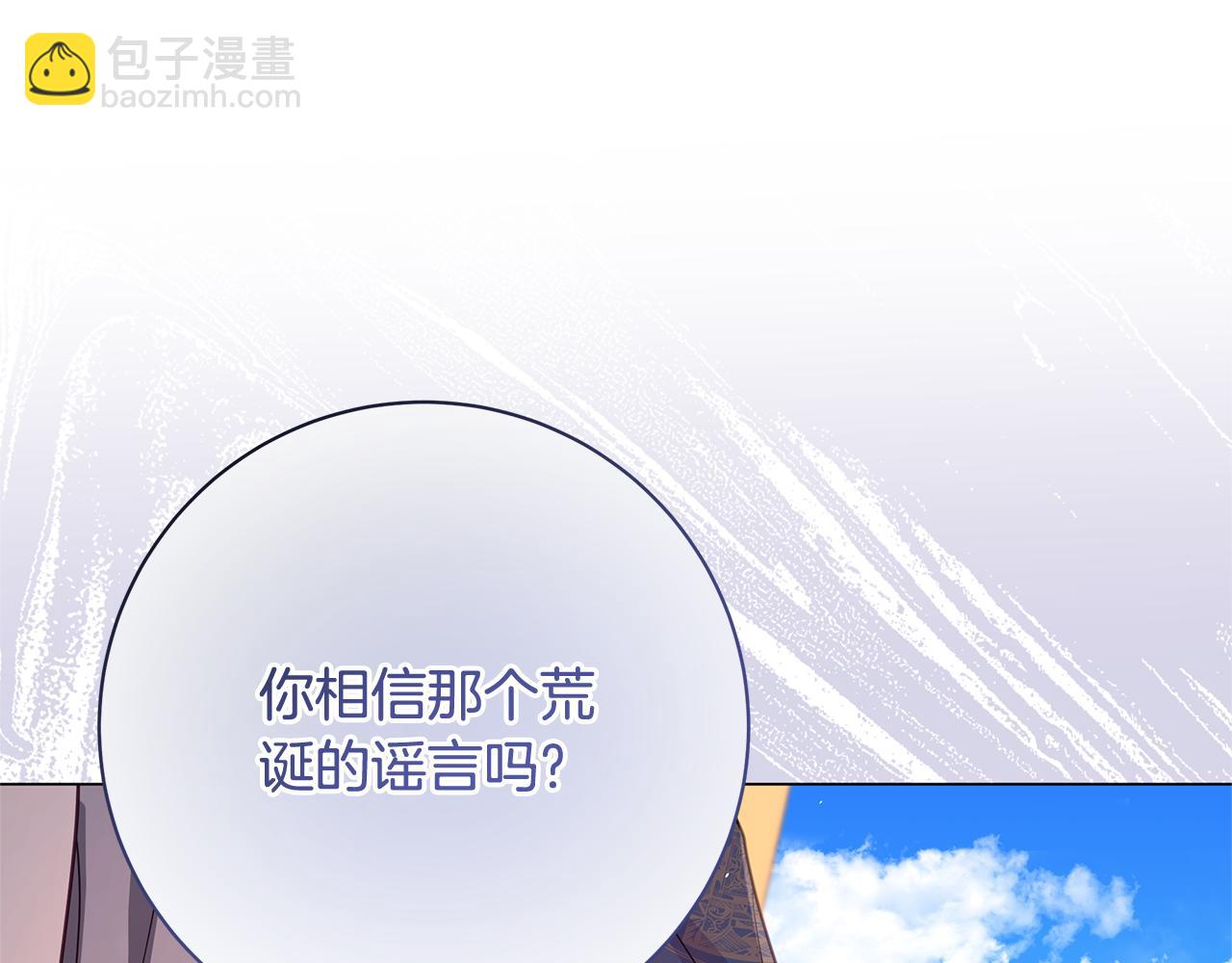 第29话 一起睡214