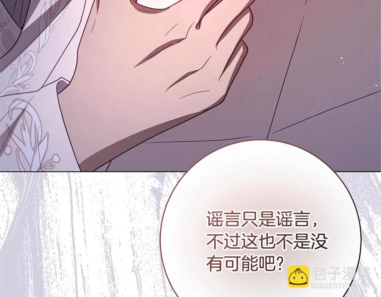 第29话 一起睡216